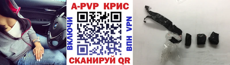 А ПВП СК  купить наркотик  мориарти наркотические препараты  Кадников 
