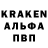 Марки NBOMe 1,5мг Alleks Pro
