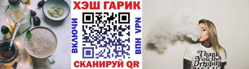Cannafood марихуана  Кадников 