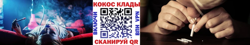 где купить наркоту  Кадников  Кокаин Перу 