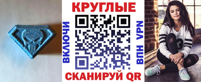 Экстази 280мг  как найти закладки  Кадников 