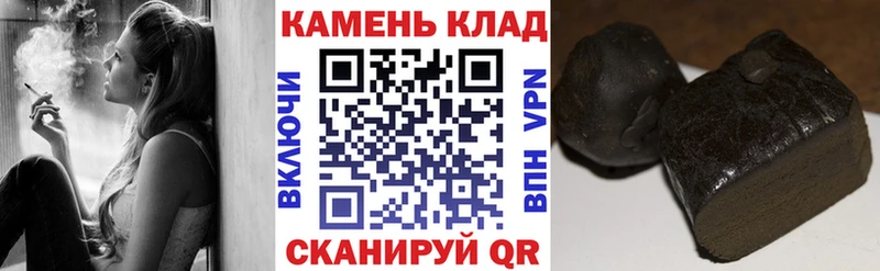 Гашиш Изолятор  ссылка на мегу как зайти  Кадников 