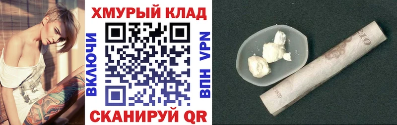 МЕГА ссылка  дарнет шоп  Кадников  ГЕРОИН гречка 