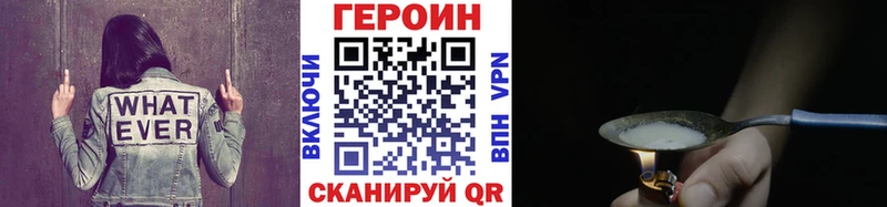 ГЕРОИН афганец Кадников