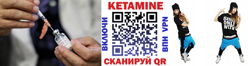 закладки  Кадников  кракен ТОР  КЕТАМИН VHQ 