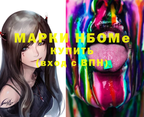 хмурый Абинск