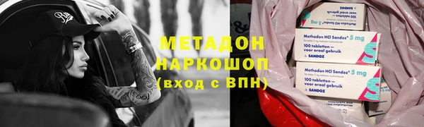 меф VHQ Алексеевка
