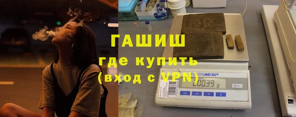 мяу мяу мука Новокубанск
