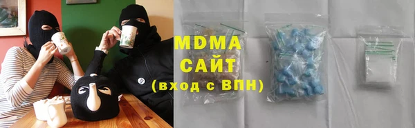 соль курить ск Новодвинск