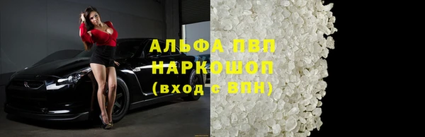 ешки Абдулино