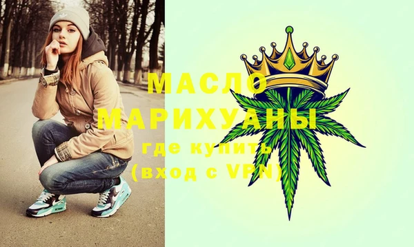 меф VHQ Алексеевка