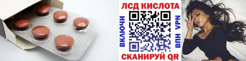 LSD-25 экстази кислота  Кадников 