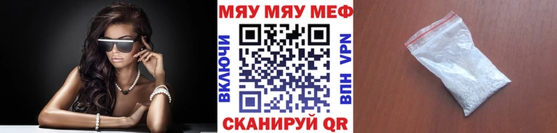 omg рабочий сайт  Кадников  Мефедрон мука 