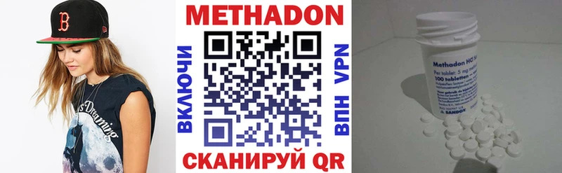 где купить   Кадников  Метадон methadone 