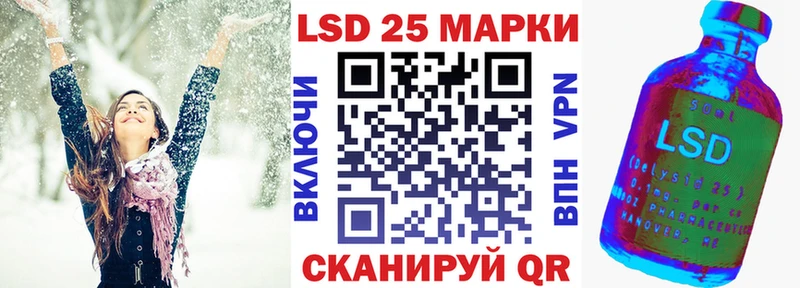Наркотические марки 1500мкг  Кадников 