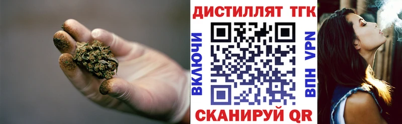 Дистиллят ТГК Wax  Кадников 