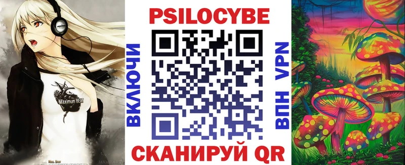 Псилоцибиновые грибы Magic Shrooms  Кадников 